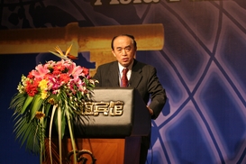 2005 亞洲PKI論壇第五屆國際研討會隆重舉行      