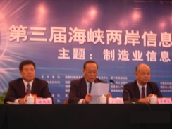 中國信息協會會長盧時徹在第三屆海峽兩岸信息化論壇開幕式上致辭      