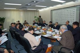         協會召開迎新春茶話會　發改委領導出席      