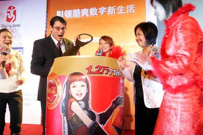 
        聯想可口可樂攜手開展市場促銷活動
      