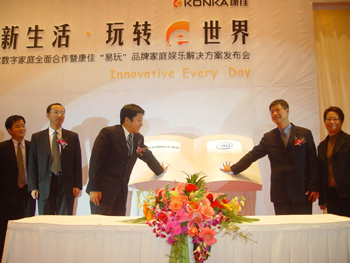 康佳發布數字家庭易玩娛樂解決方案      