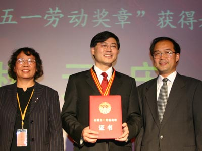        楊元慶獲“五一勞動(dòng)獎(jiǎng)?wù)隆?     