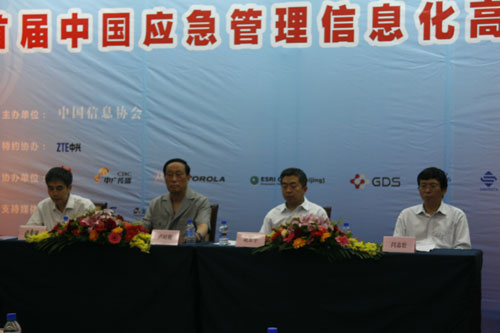 首屆中國應急管理信息化高峰論壇6月26日在京召開，盧時徹會長出席并做重要講話      