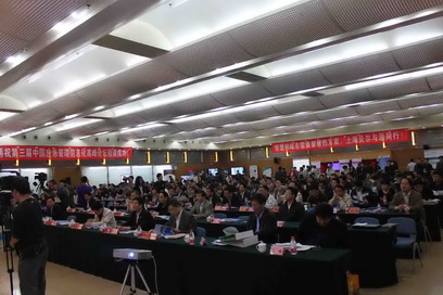 第三屆中國應(yīng)急管理信息化高峰論壇在筑隆重召開      