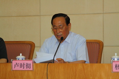         中國信息化成果評(píng)選項(xiàng)目啟動(dòng)會(huì)議在京召開      