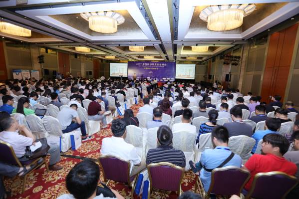 2017中國網絡信息安全峰會在京召開，何翠芹會長出席      
