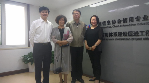 中國信息協(xié)會會長何翠芹到信用專委會考察調(diào)研      