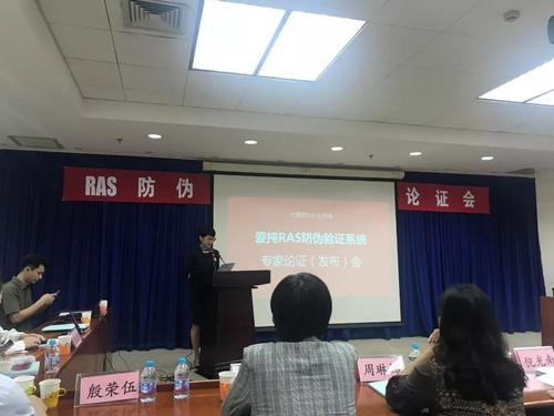 電子防偽驗證系統(tǒng)助力市場“去偽存真”