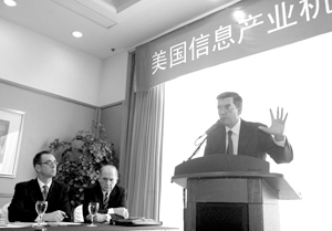 
        [復制]美國信產機構力促中美信息合作
      
