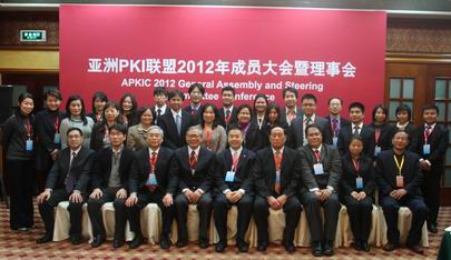 2012年亞洲PKI聯盟成員大會在哈爾濱召開，盧時徹會長當選榮譽主席      