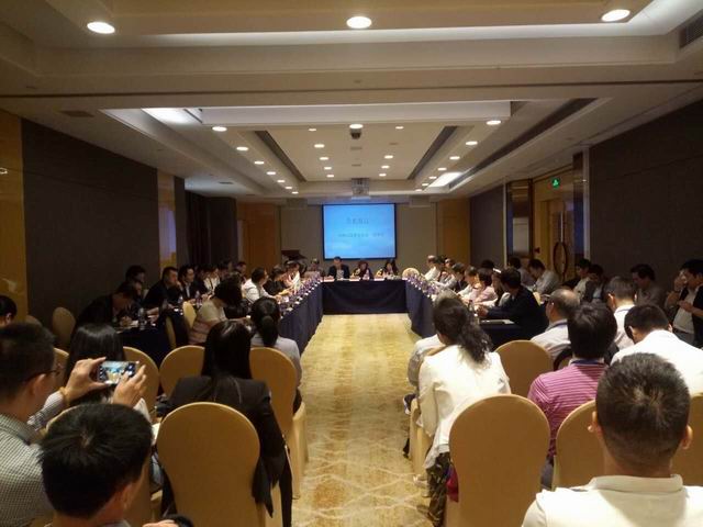 2017年全國信息協(xié)會（中心）負(fù)責(zé)人會議在廣州召開      
