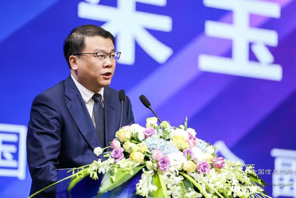 第二屆智慧城市創(chuàng)新實踐升級論壇在泉州舉行      