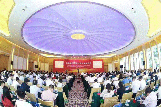 2019年全國政務熱線發展高峰論壇在京隆重舉行      