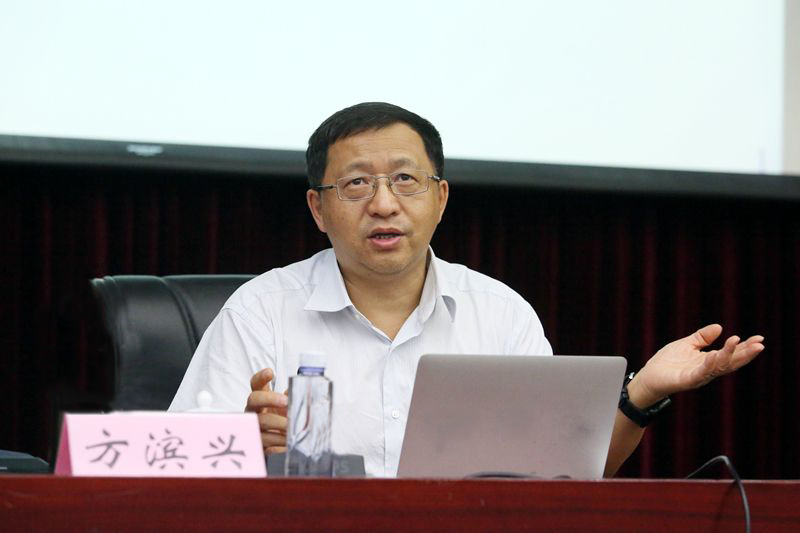 中國工程院院士方濱興