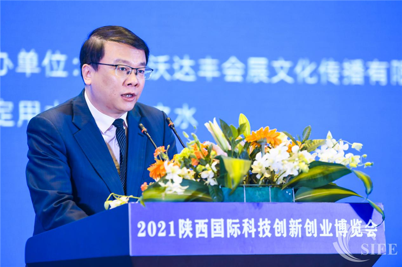 中國信息協會副會長朱玉出席“陜西國際科技創新創業博覽會”并致辭